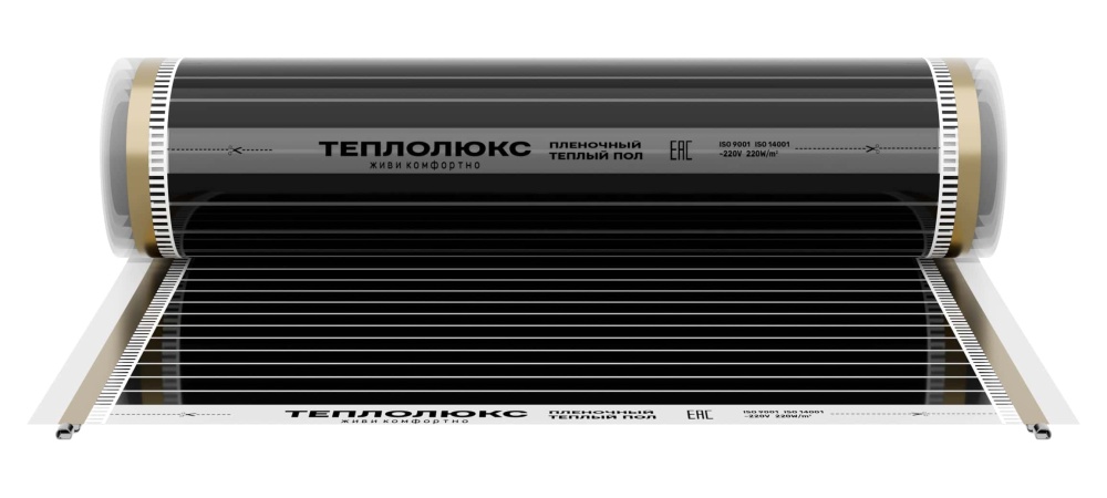 Теплый пол пленочный ТЕПЛОЛЮКС SLIM HEAT 220 Вт/м2 - комплект